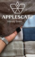 ✨Linen Breeze (Messy Linen)✨