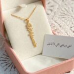 ⁦سلسله عموله اسم بورده⁩ - الصورة ⁦8⁩